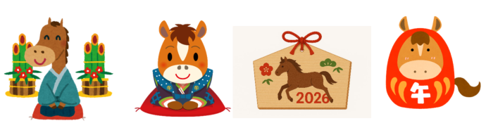 2026�ߔN�C���X�g